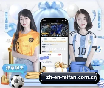 非凡娱乐官方首页的故事 - 体育资讯内容服务